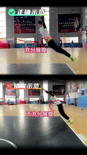Master the correct movements in the standing long jump and improve your full score