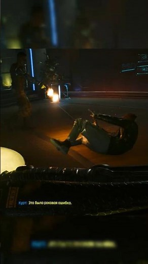 Hansen catch V and Alex / Firestarter / Cyberpunk 2077: Phantom Liberty #cyberpunk2077 #shorts