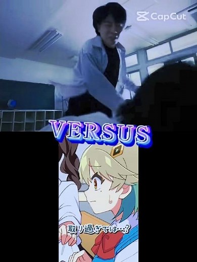 高校生コジVSアーシュ #小島家 #アイルトンモカ #ドラゴン娘になりたくないっ #ドラ娘 #強さ比べ