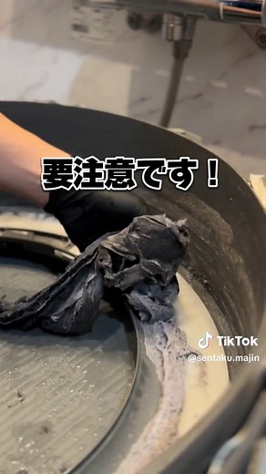 真っ黒になったほこりとカビの塊！ #洗濯機 #洗濯 #洗濯機クリーニング #洗濯機掃除 #洗濯槽クリーナー #掃除術 #掃除 #ハウスクリーニング #掃除方法