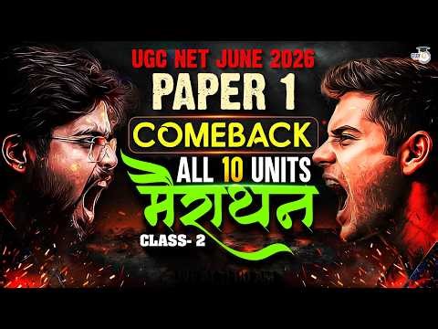 UGC NET June 2026 | UGC NET Paper 1 & Paper 2 Preparation Strategy 2026 | UGC NET 2026 Preparation