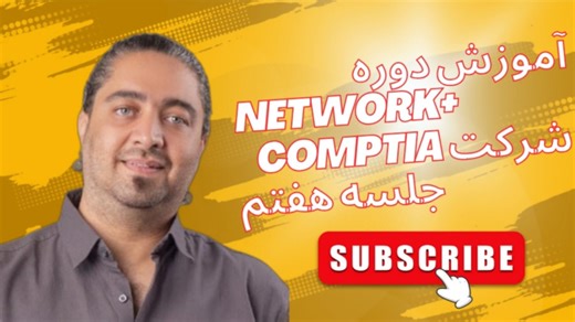 آشنایی با کتگوری کابل TP,آشنایی با کابل فیبر نوری و انواع کانکتورهای رایج آن