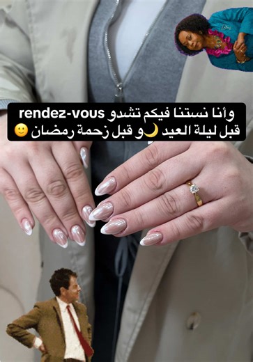 Pose capsule ❤️ #رمضان #عيد_سعيد #الجزائر #اكسبلور #capcut