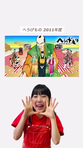 NHK懐かしいアニメの思い出