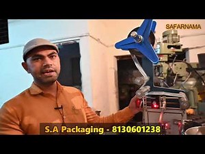 KURKURE, NAMKEEN, CHIPS, PUFF, MASALA PACKING MACHINE / पाउच पैकिंग मशीन / POUCH PACKING BUSINESS
