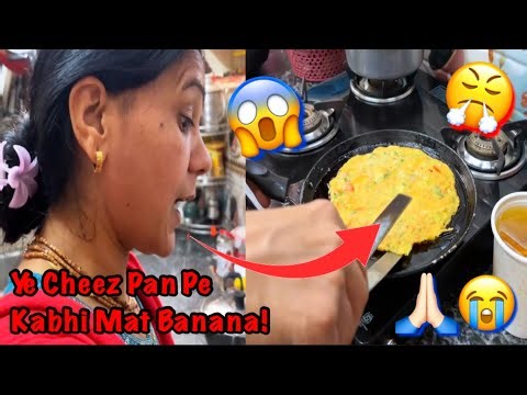 Ye Cheez Apne Kitchen Me Kabhi Mat Banana! 😱 Worst Idea Ever! 😭 | Kitchen Accidents | #vlog #kitchen
