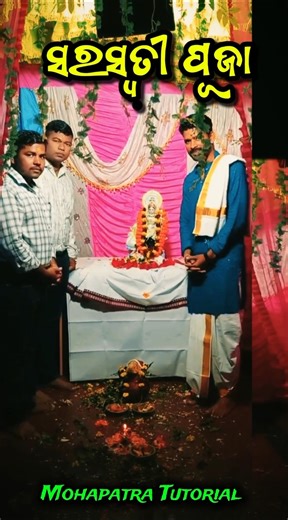 ପୁଣି ଥରେ ଅପେକ୍ଷା ଆର ବର୍ଷକୁ ମା ❤️ #pujavibes #saraswatipuja2026 #trendingshorts