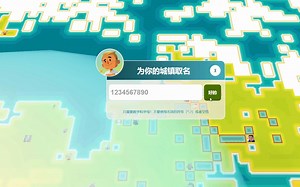 Town Star中文翻译脚本