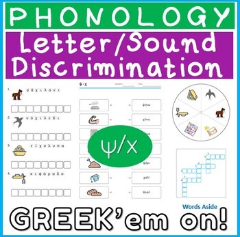 Greek Alphabet Language Phonics Letter Sound Discrimination