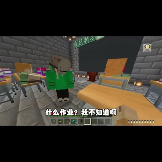 Escaping Tsinghua 113: The Teacher Made the Classroom Out of Lava This Time! #minecraft #gamingco...