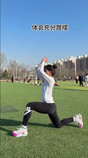 How to Run Faster: Avoid These Posture Mistakes