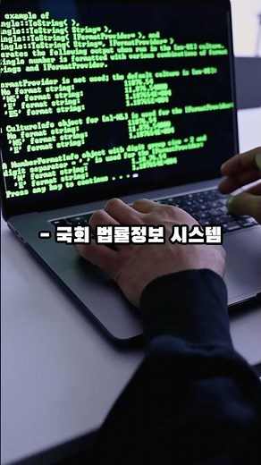 법령 사이트 먹통?! 국가법령정보센터 접속 장애 속보