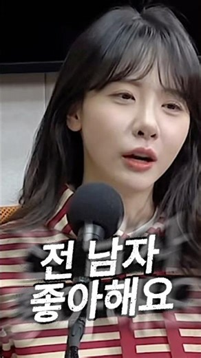 전 남자 좋아해요! 보고싶었어 김민아! #엠장기획 #mc장원 #김민아 #김묘성 #김익근 #잡스러운연애