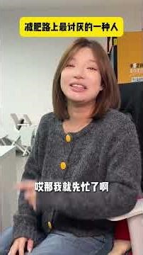 The Rival I Loathe: My Weight Loss Journey's Worst Half-Friend