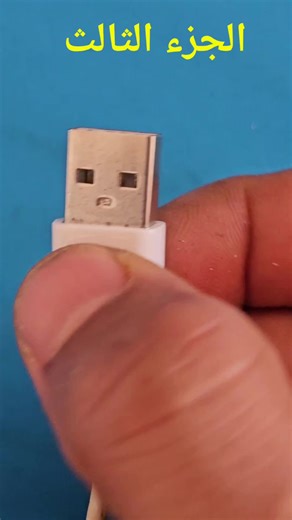 #اصلاح كابل شحن الهاتف بدون كاوية التلحيم#shorts #virall #أفكار_بسيطة ##ideas