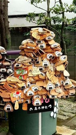 Takagi Shrine Tokyo | Japan’s Adorable Onigiri Shrine 🍙⛩️🇯🇵
