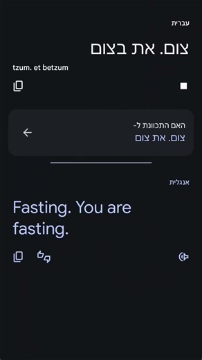 fasting you are fasti