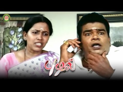 சார் உங்களை உள்ள வர சொன்னாங்க | Puzhal | Movie Scenes | Hemachandran | Mano | Murali | spscinemas