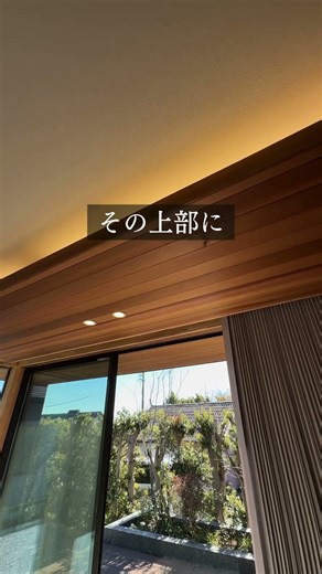 The secret to a living room you'll want to copy... [Room Tour] #AichiPrefecture #CustomBuiltHomes...