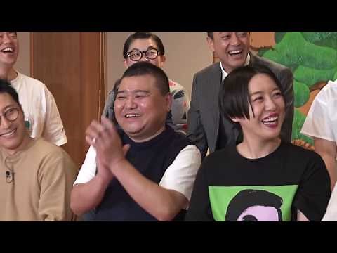 【オープニングノーカット版】小籔が吉本新喜劇座員をガチで説教。10月9日放送「よしもと新喜劇ＮＥＸＴ～小籔千豊には怒られたくない～」のオープニングでの小籔の説教シーンをノーカットでお届け！
