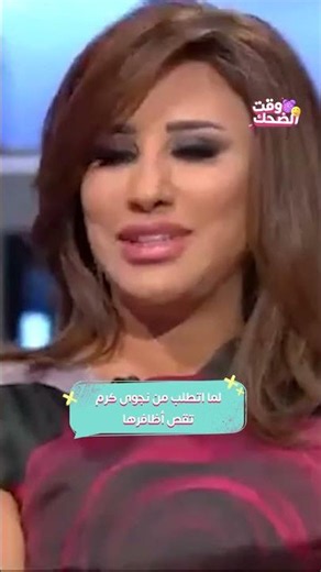 نجوى كرم طلب منها قص أظافرها لكي تتعلم العزف على عود..وأغرب رد منها