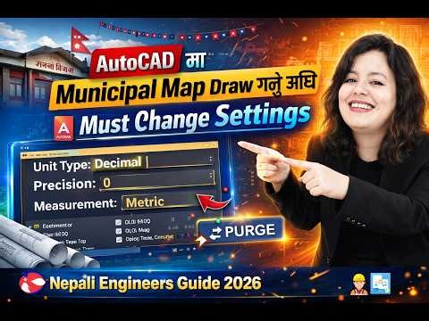 AutoCAD मा Municipal Map Draw गर्नु अघि Must Change Settings | Nepali Engineers Guide 2026