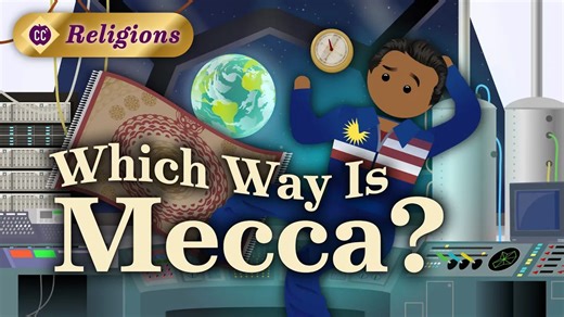 伊斯兰教的历史与实践——从地球到更广阔的世界：Crash Course《宗教课》 #10 - CrashCourse【中英字幕】