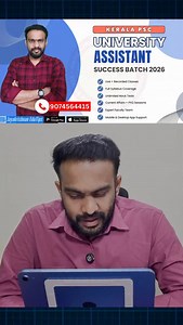 University Assistant Exam Date വന്നു! 🔥 | Join Our Crash Course Now! | Jayakrishnan Ramachandran