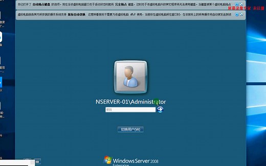 DNS服务器的安装与配置