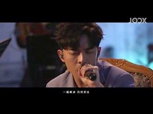 Edan呂爵安& Jer柳應廷 JOOX《一表人才》