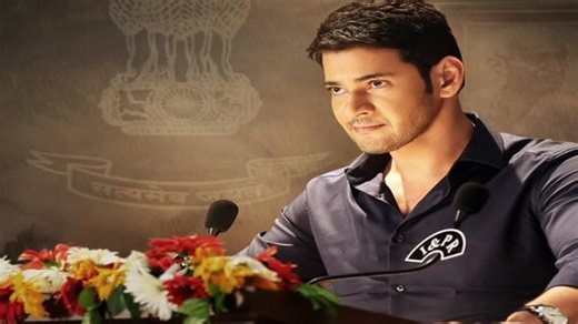 ''భరత్ అనే నేను'' ఫస్ట్ రివ్యూ వచ్చేసింది.. రేటింగ్ 5/4 పాయింట్స్.. రంగస్థలాన్ని?