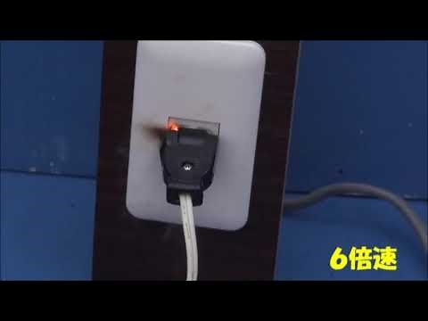 そのプラグ、大丈夫？！＜ゆるプラグ火災編＞