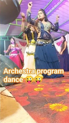 Archestra program dance video #youtubeshorts