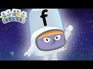 Words with the letter E | Learn to Read | @‪@officialalphablocks‬