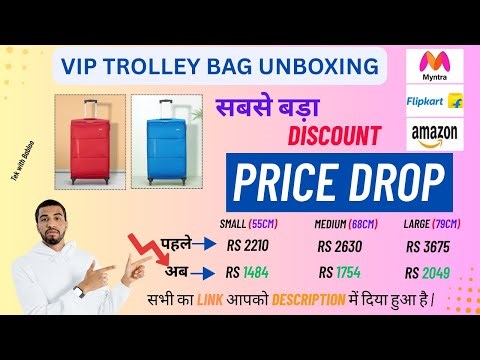 VIP Trolley Bags, VIP Trolley Bag Unboxing, Unboxing VIP bag, Best ONLINE Deal. #BBD