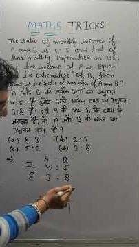 ratio and proportion (अनुपात और समानुपात ) 16.99 #ratioandproportion #anupat_samanupat #viralshort