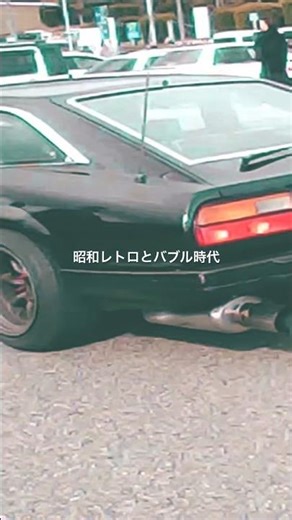 S130フェアレディZ 2by2 太マフラー L20サウンド 70年代 旧車