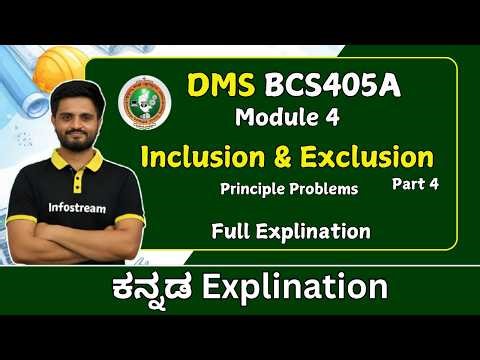 Inclusion and Exclusion Principle Problems |module 4 | DMS ( BCS405A ) | VTU