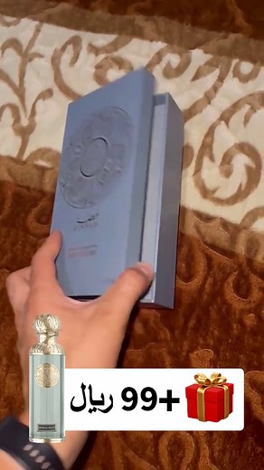 لاتفوت عرض اليوم عطرين هدية اليوم وتوصيل مجاني