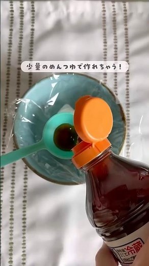 大さじ１のめんつゆでできる⁈味玉