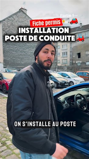 Ecole de Conduite Revolution on Instagram: "🚗 Bien s’installer au poste de conduite – Partie 1 Chez l’auto-école Révolution, on sait que tout commence par une bonne installation. Dans cette première partie, on te montre comment bien t’installer au poste de conduite avant même de démarrer. 👉 Réglage du siège 👉 Distance aux pédales 👉 Bonne posture pour conduire confortablement et en sécurité Une bonne position, c’est plus de maîtrise, moins de stress et de meilleures chances de réussite au per