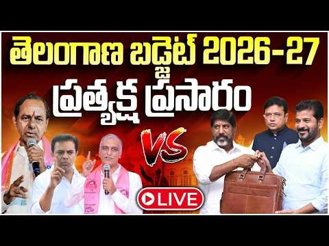 LIVE🔴Telangana Budget 2026-27 LIVE | Revanth Reddy Vs KCR | KTR | Harish Rao | Telangana Politics