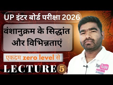 Incomplete dominance| Codominence| Multiple allels| Failure of Mendal's law ✓