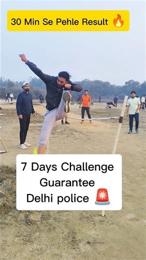 High Jump 7 Din Mein Clear 🔥 | Delhi Police Physical | Power Physical Academy