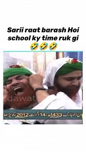 sarii raat barash Hoi school ky time Rukh gii 😂😂😂 #happy #quoteoftheday #aesthetic #aagyxa #smile