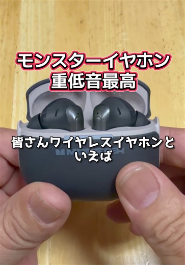 Monster-D 02トランスレーションイヤフォン-AIスマートノイズキャンセレーションとワイヤレスBluetoothを搭載し、非常に長いバッテリー寿命を実現しています。 #モンスターワイヤレスイヤホン #monsterイヤホン #ノイキャン付きワイヤレスイヤホン