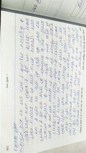 STD 10 hindi lno 1 unit 2 workbook question answers
