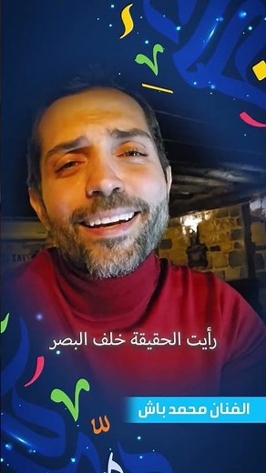 كيف تقول سبيستون الحق قيمة يجب أن نحميها؟ ✨