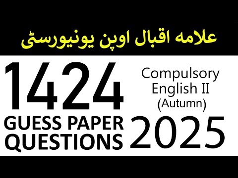 AIOU Code 1424 Guess Paper Questions | Autumn 2025 | Compulsory English | AIOU Corner