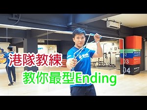 ep6 A basic jump rope ending post